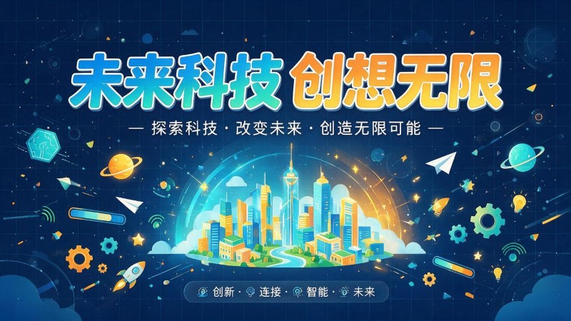 顺昌县MG动画制作公司 | 产品功能科普动画 | 政务工程流程演示动画定制 | MG动画制作 | 企业产品演示动画